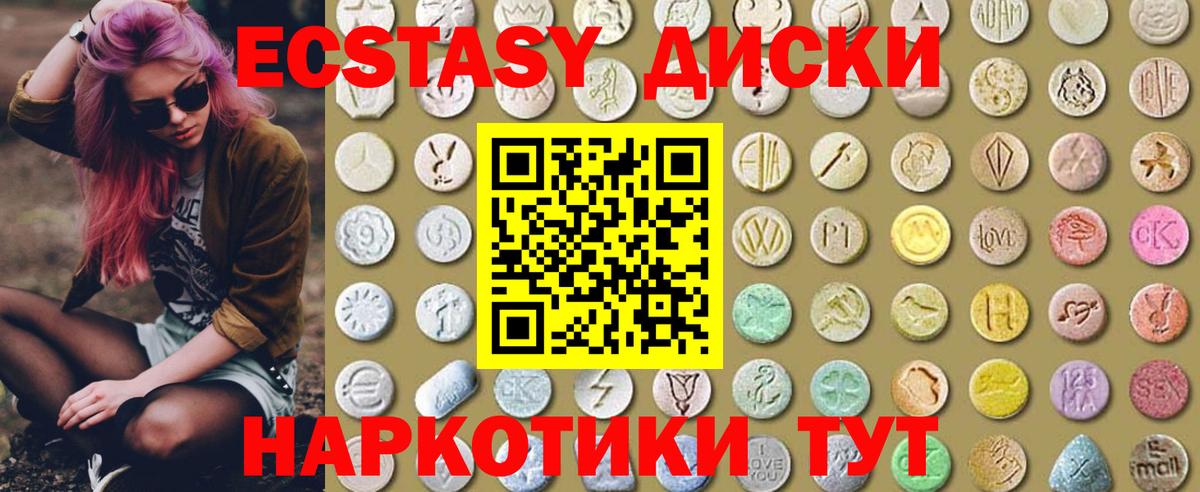 ЭКСТАЗИ бентли Вичуга