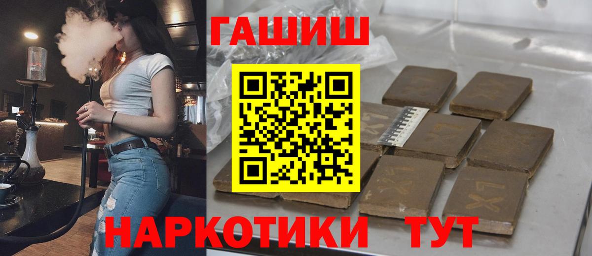 Вичуга  ГАШ ice o lator  Вход с VPN 
