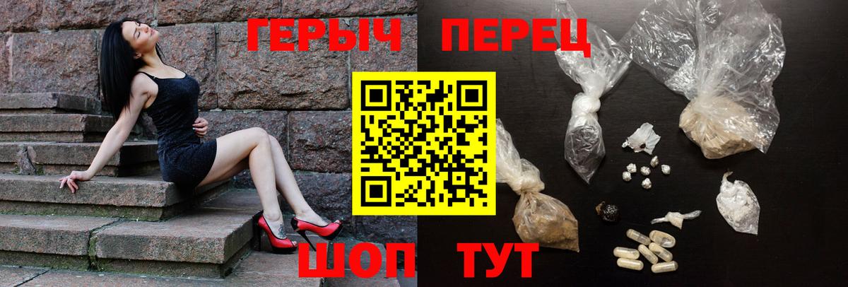 Вичуга  Героин  Вход с VPN  ГЕРОИН герыч 