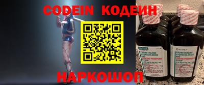 кокс Малоярославец