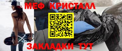 марихуана Мариинск