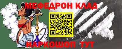 марихуана Мариинск