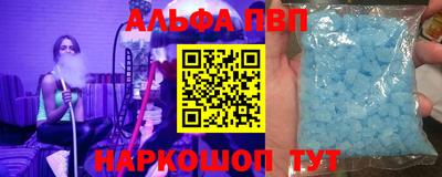 марихуана Мариинск