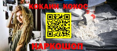 марихуана Мариинск