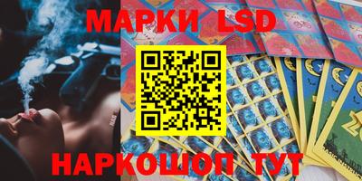 марихуана Мариинск