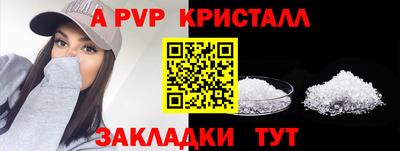 сатива Малгобек