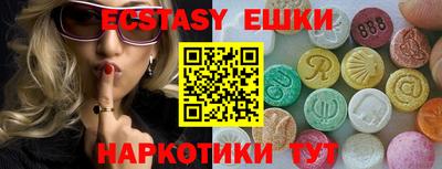 марихуана Мариинск