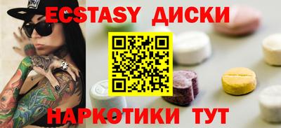 марихуана Мариинск
