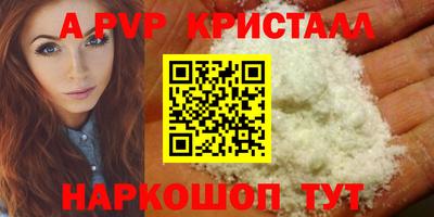 марихуана Мариинск