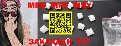 сатива Малгобек