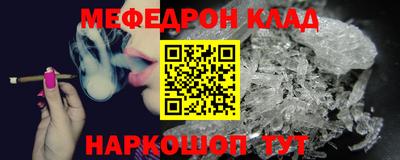 марихуана Мариинск