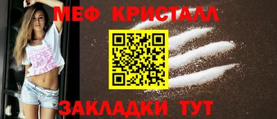 кокс Малоярославец