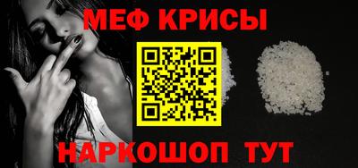 марихуана Мариинск