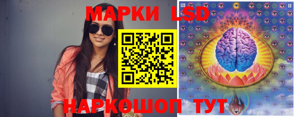 ЛСД экстази ecstasy  Лсд 25 экстази ecstasy  Вичуга  Вход с VPN 