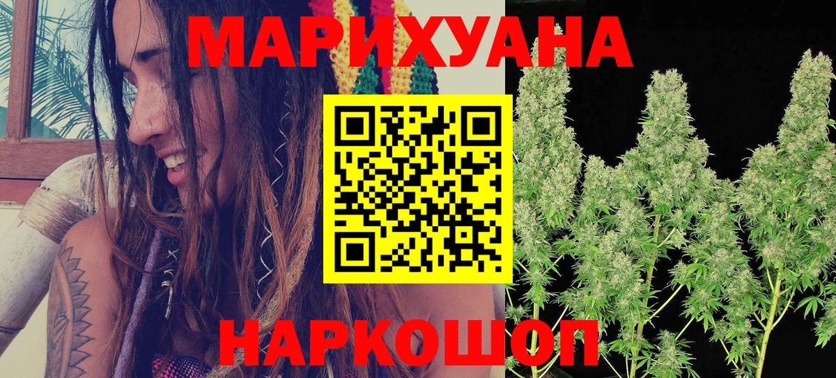 Бошки марихуана AK-47  Вход с VPN  Вичуга  Бошки марихуана Ganja  Бошки марихуана Ganja 