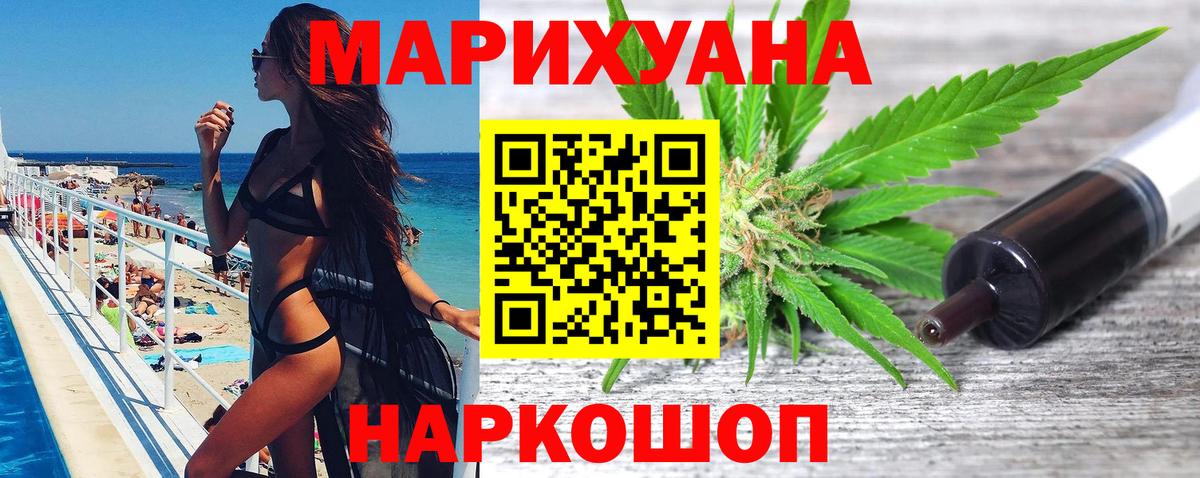 Канабис сатива Вичуга